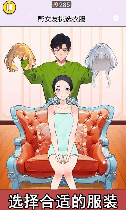 疯狂找茬 疯狂找茬