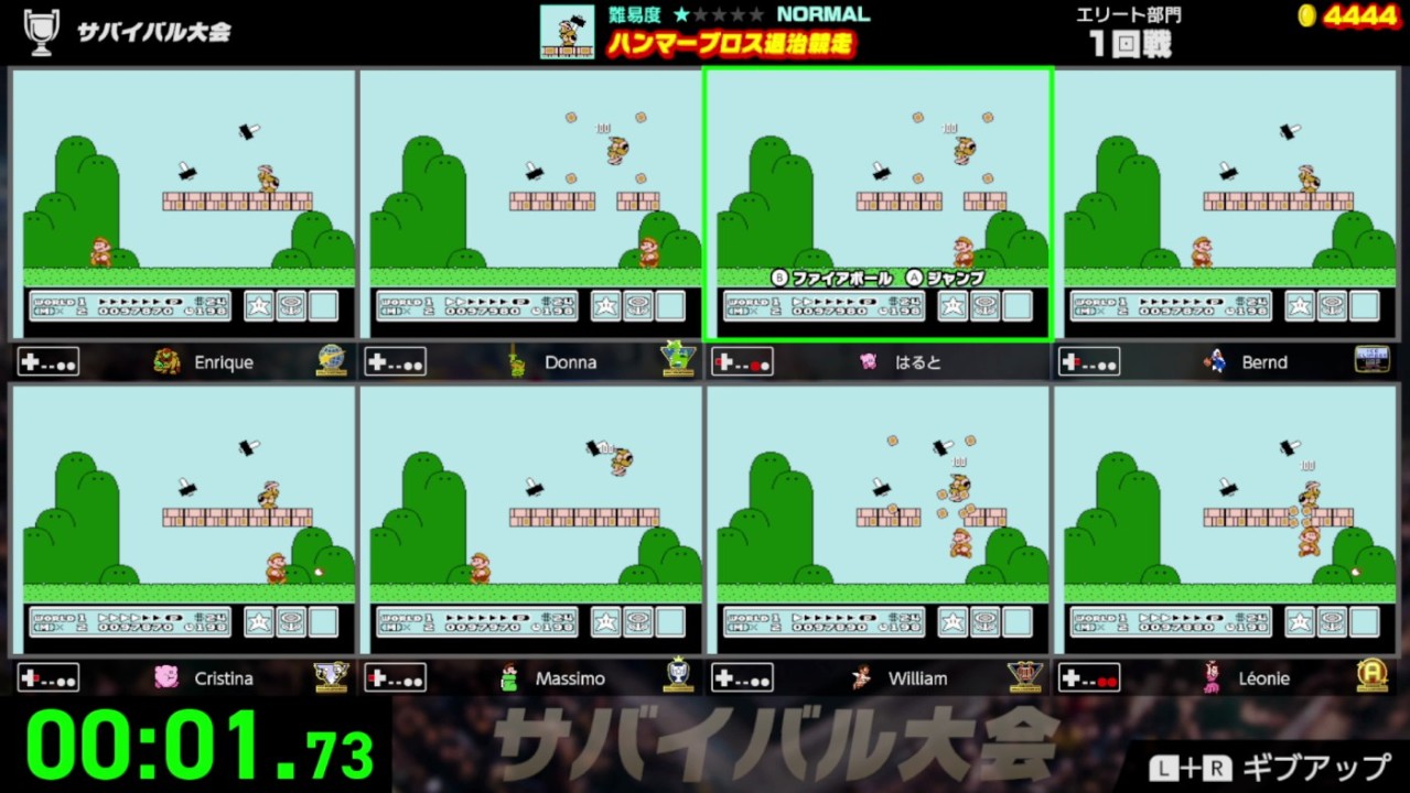 任天堂世界锦标赛