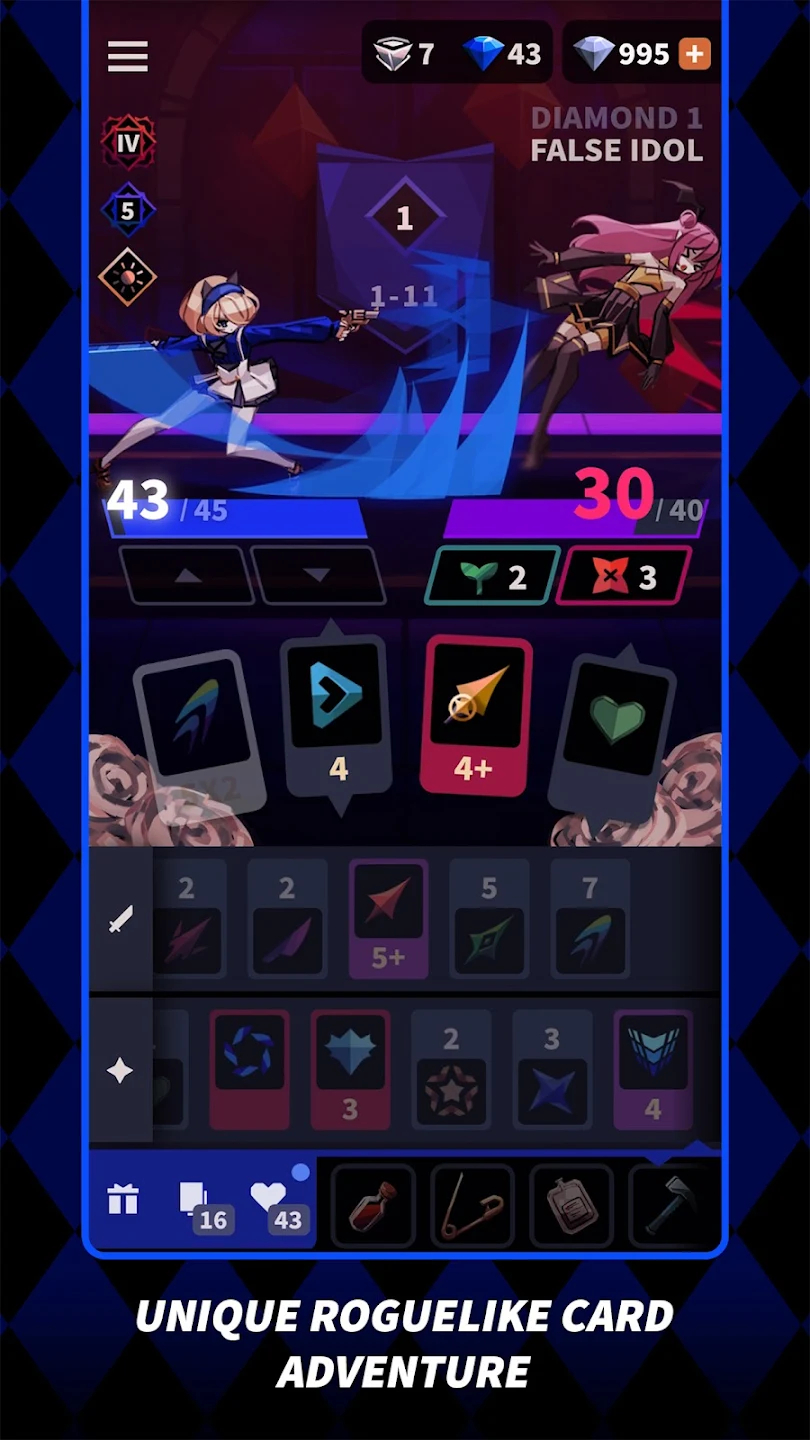 玫瑰之影2 玫瑰之影2