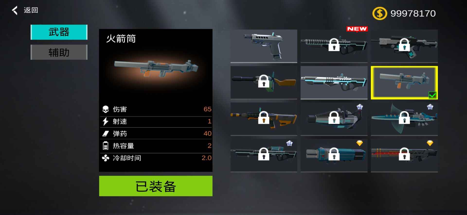 外星战士幸存者 外星战士幸存者