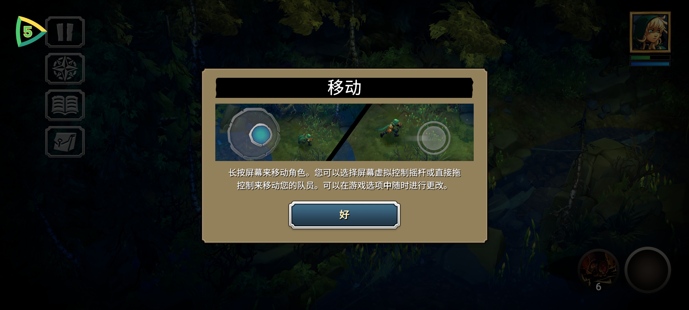 战神：夜袭加强版