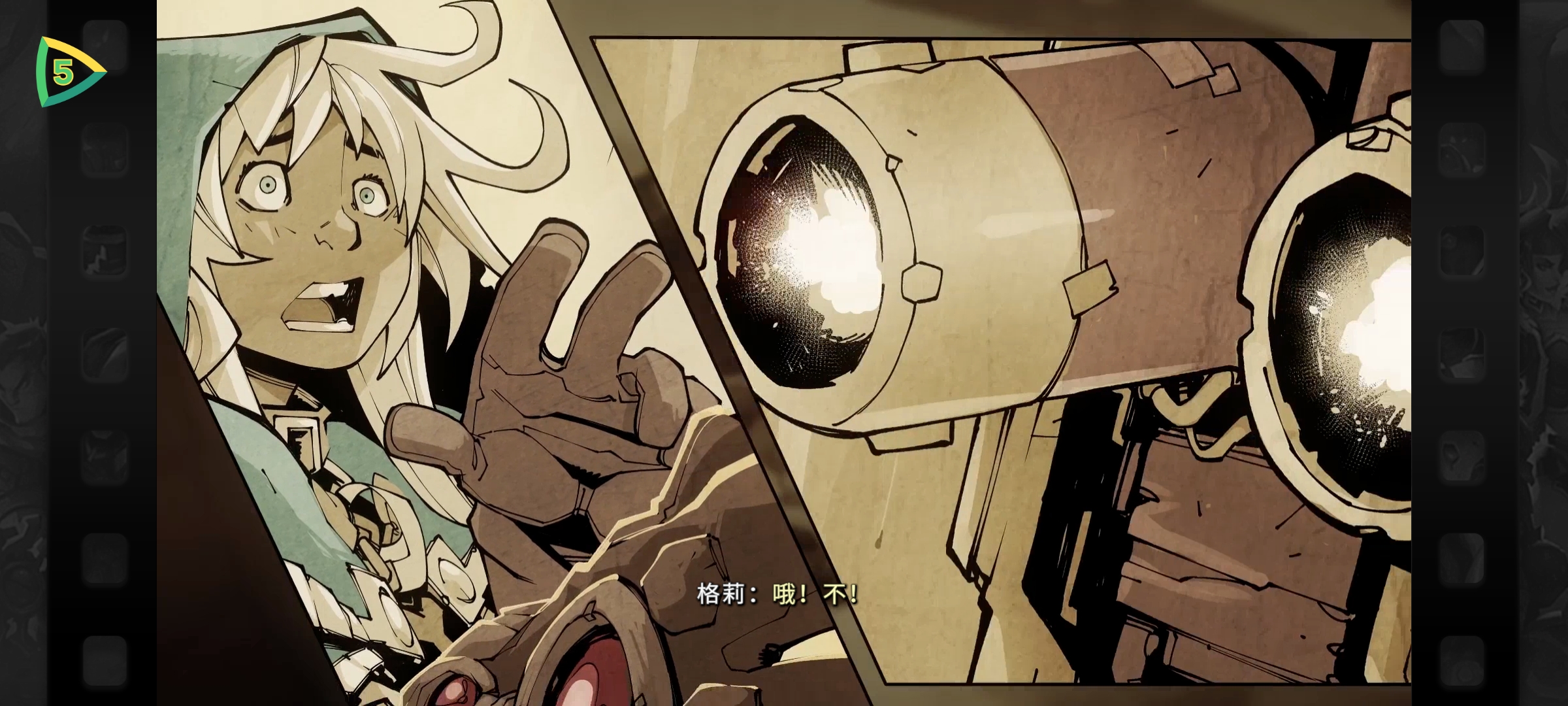 战神：夜袭加强版