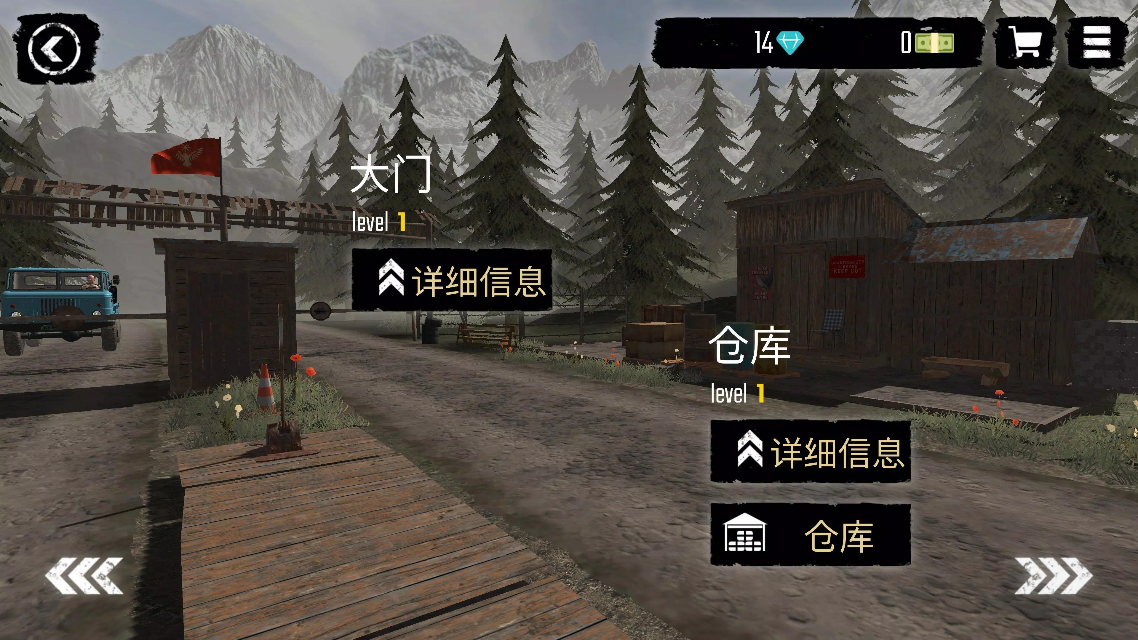 边境检察官(加强版) 边境检察官(加强版)