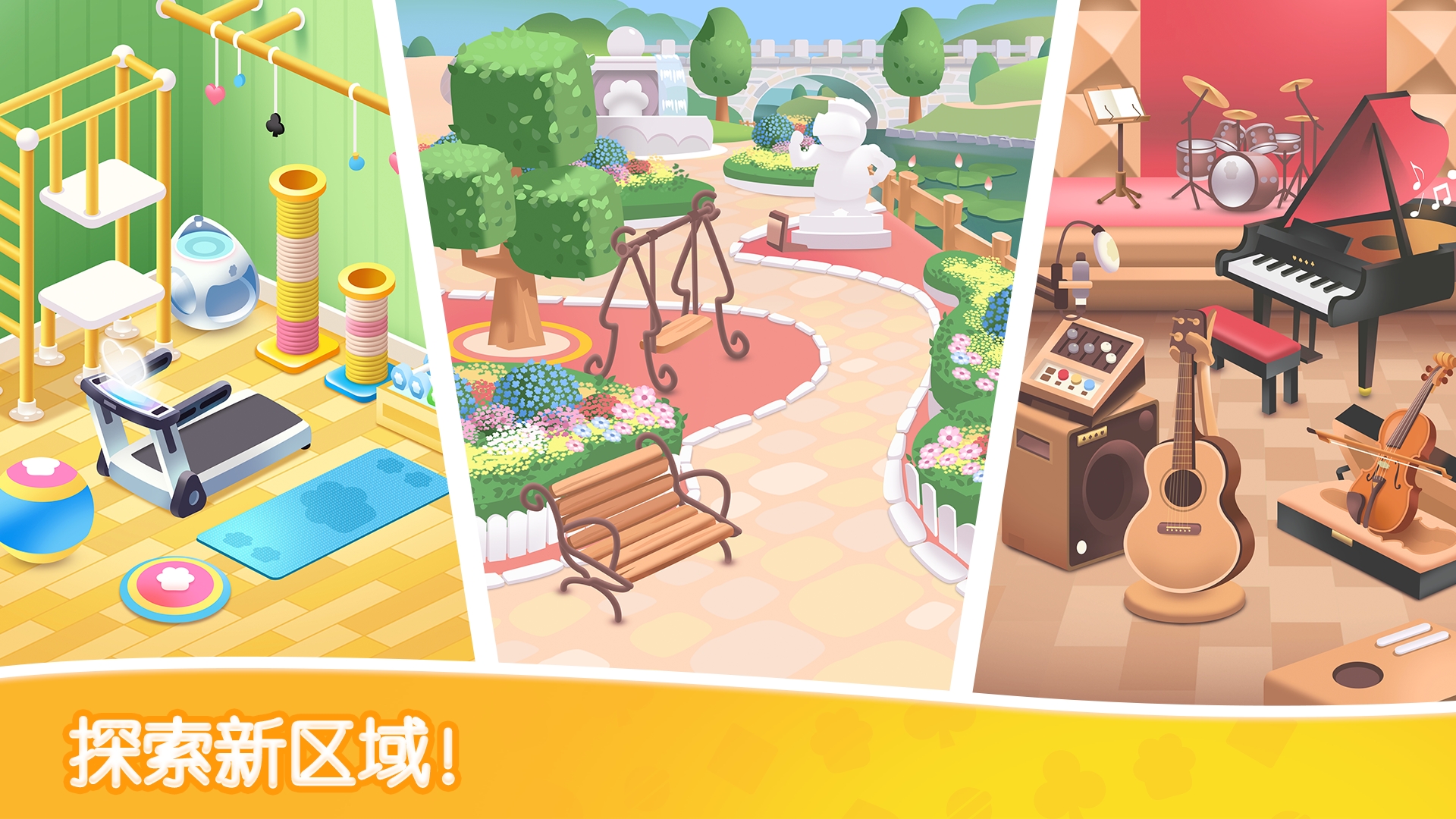 猫咪纸牌 猫咪纸牌