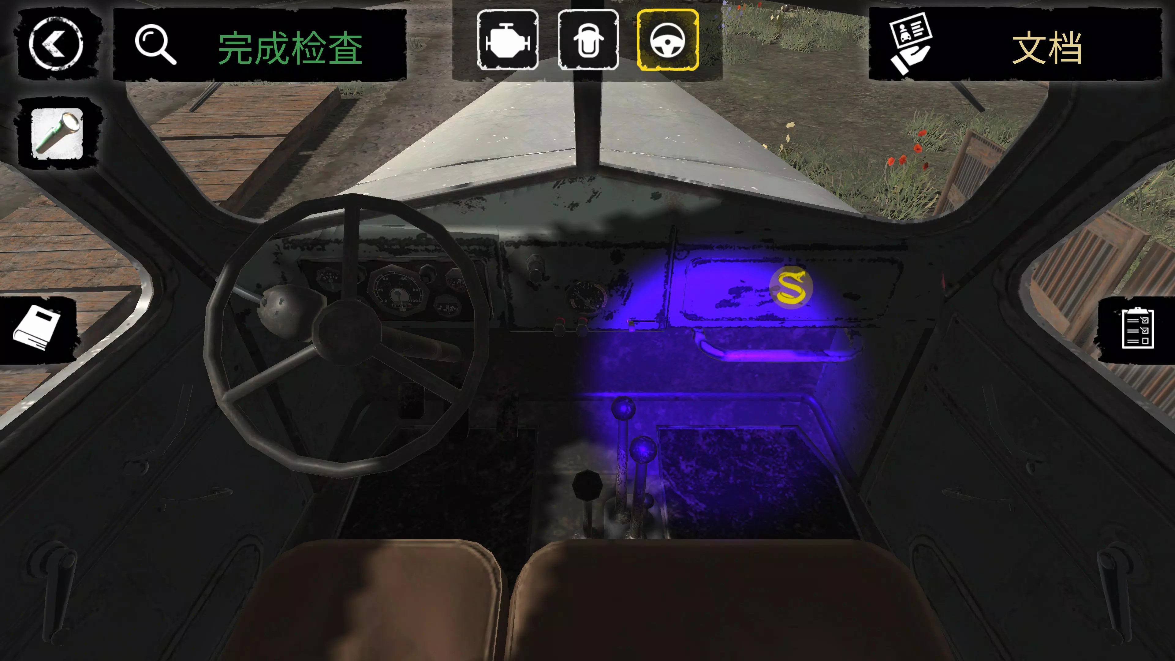 边境检察官(加强版) 边境检察官(加强版)