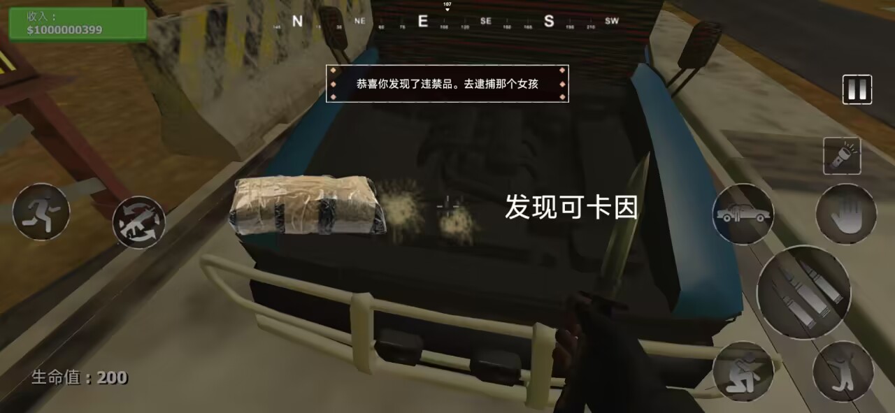 边境警察巡逻模拟中文版 边境警察巡逻模拟中文版