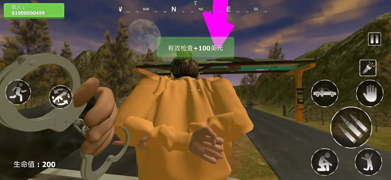 边境警察巡逻模拟中文版 边境警察巡逻模拟中文版