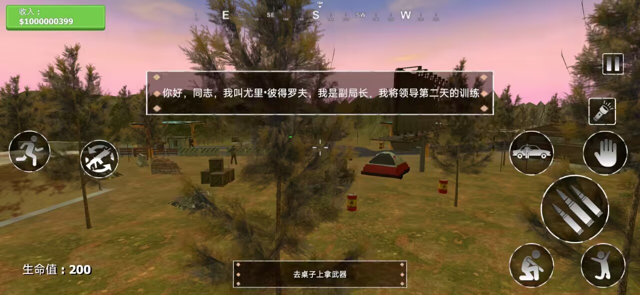 边境警察巡逻模拟中文版 边境警察巡逻模拟中文版