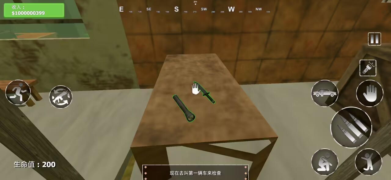 边境警察巡逻模拟中文版 边境警察巡逻模拟中文版