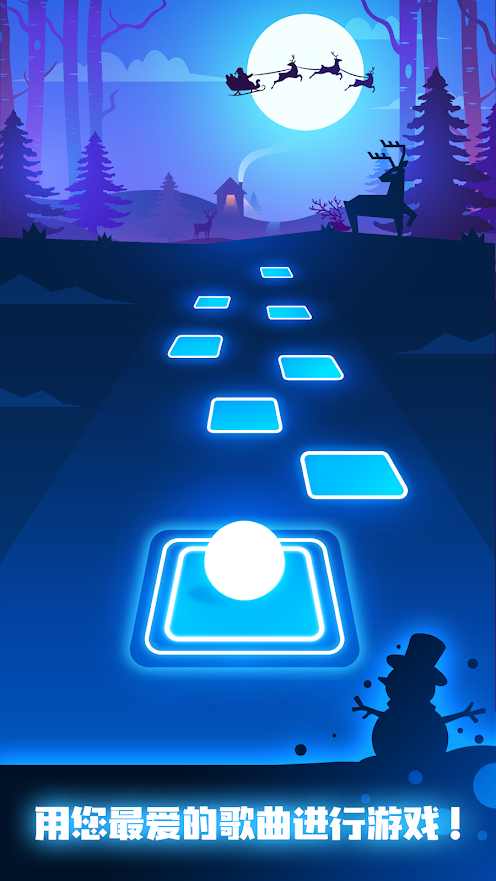 节奏弹球(最新版) 节奏弹球(最新版)