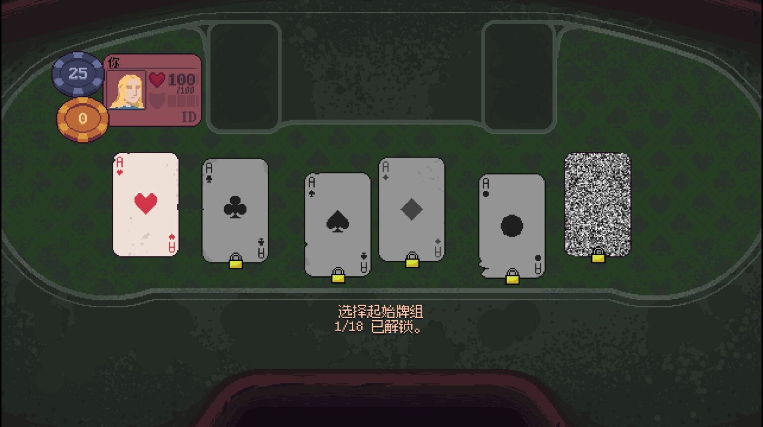 再来一张 再来一张