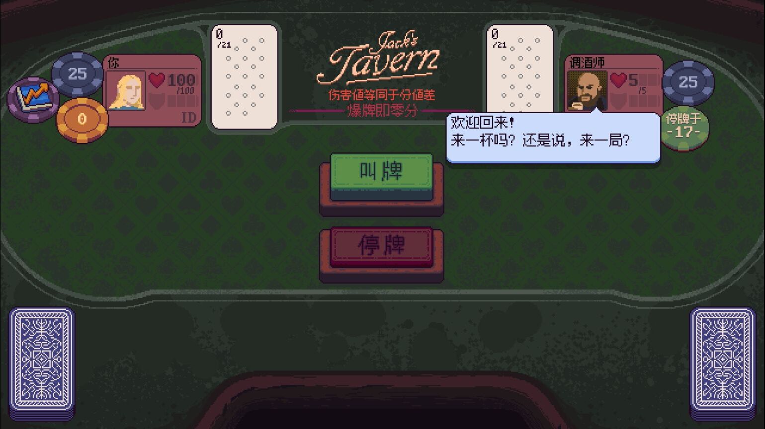 再来一张 再来一张