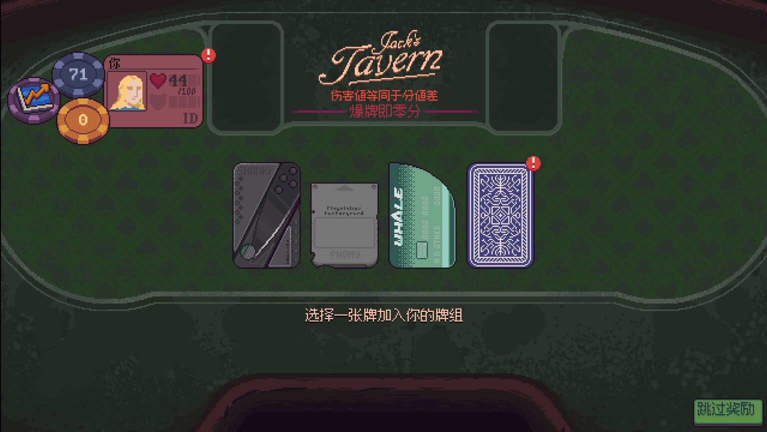 再来一张 再来一张