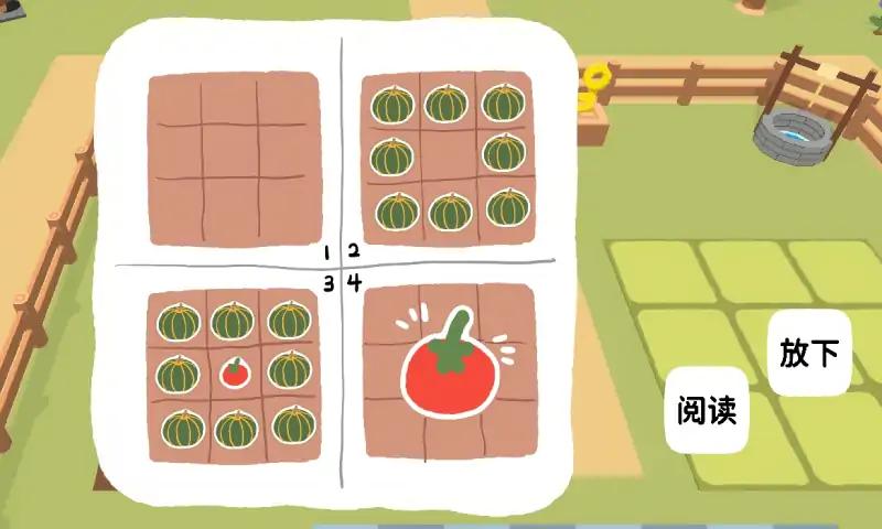 舒舒服服小岛时光（试玩版）