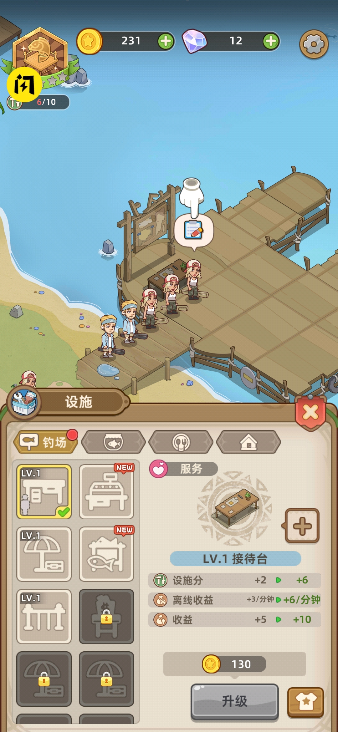 钓鱼大亨 钓鱼大亨