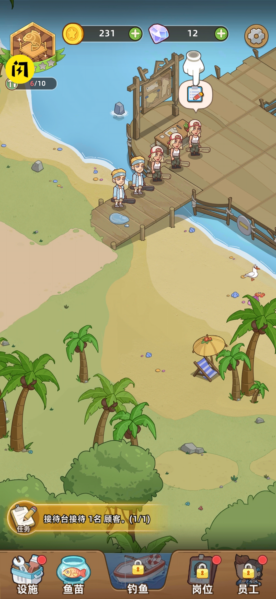 钓鱼大亨 钓鱼大亨