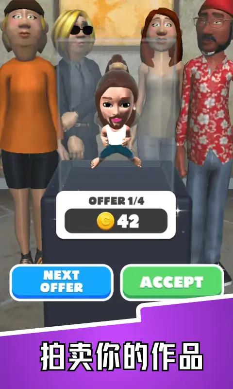 粘土模拟器-捏脸大师 粘土模拟器-捏脸大师