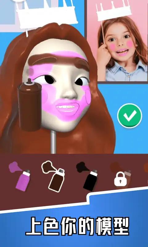 粘土模拟器-捏脸大师 粘土模拟器-捏脸大师