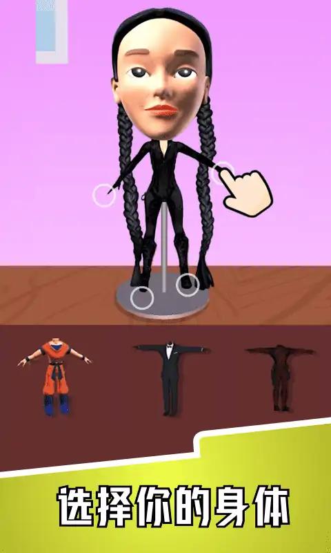 粘土模拟器-捏脸大师 粘土模拟器-捏脸大师