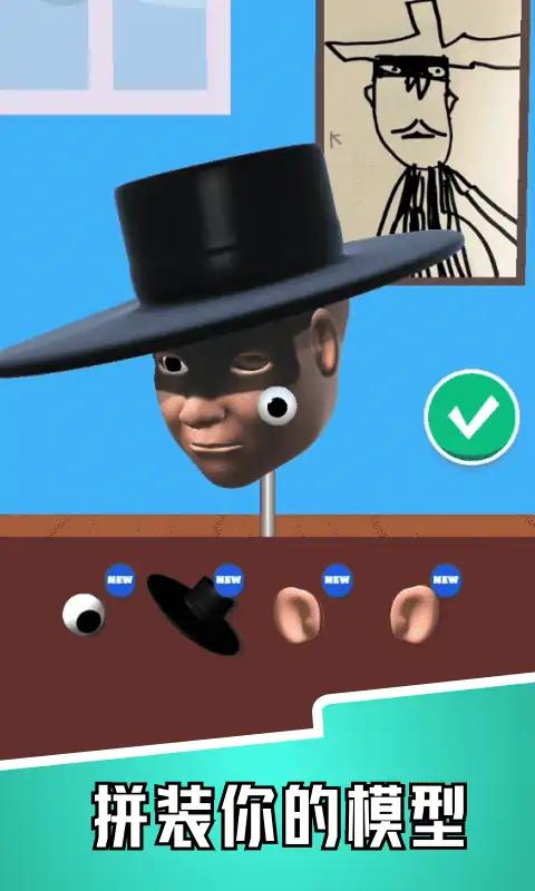 粘土模拟器-捏脸大师 粘土模拟器-捏脸大师