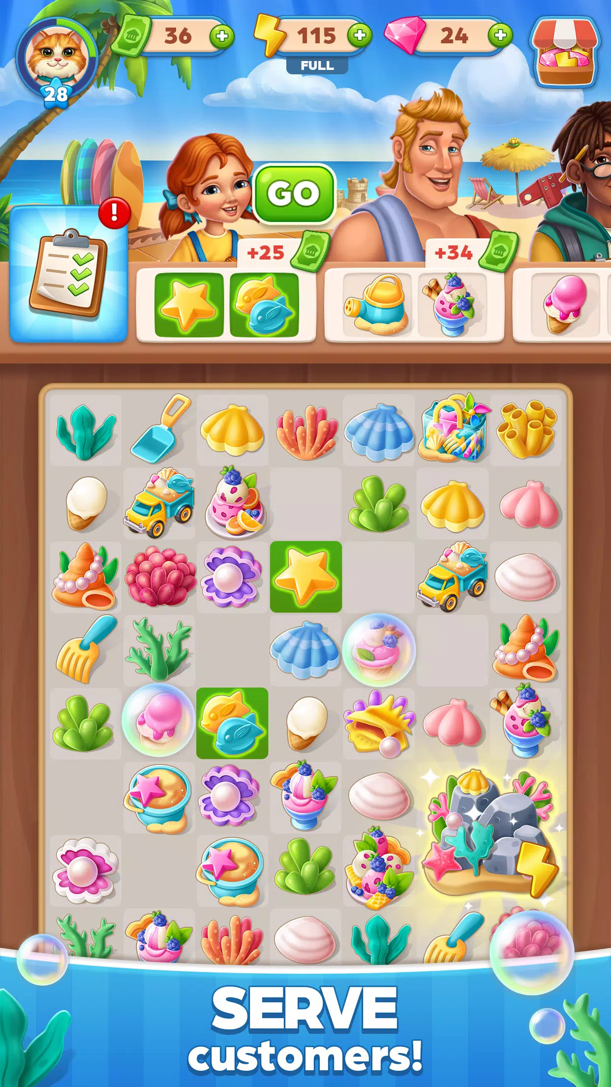 回家之旅：合并与故事 