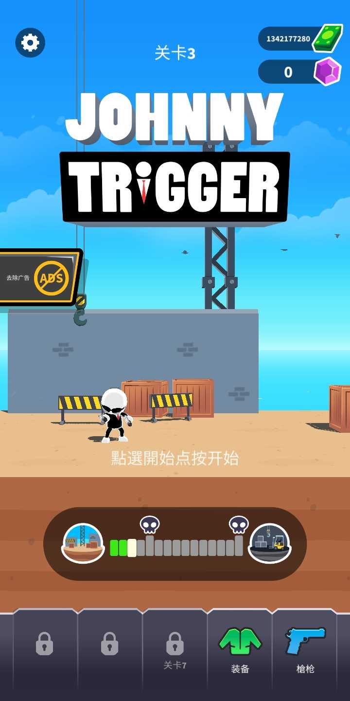 神枪手强尼 神枪手强尼