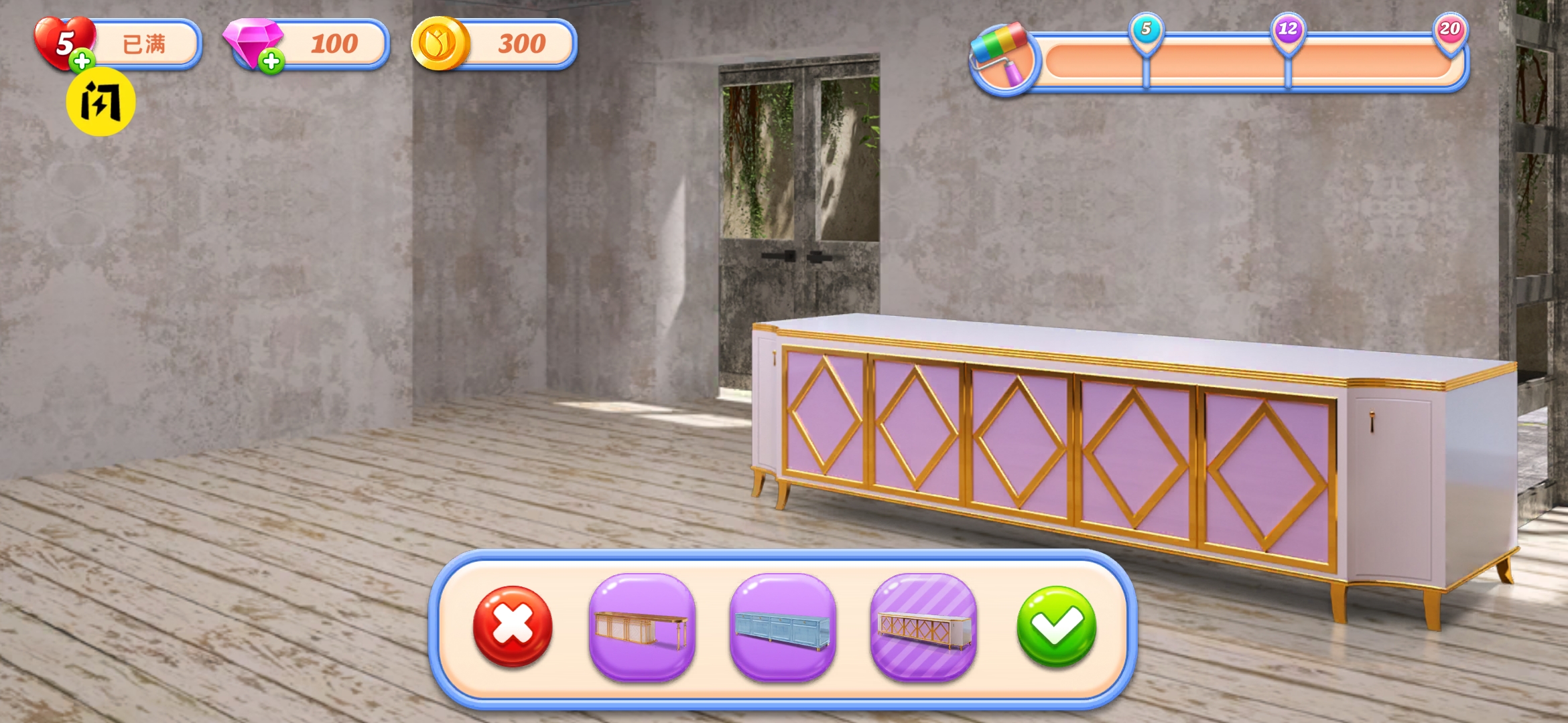 花店改造 花店改造