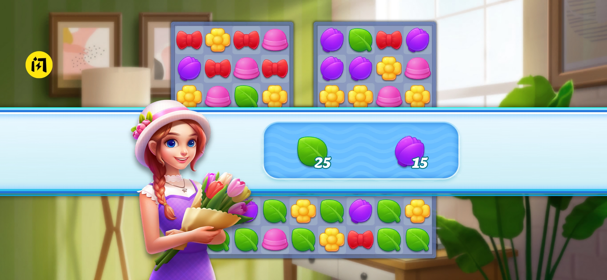 花店改造 花店改造