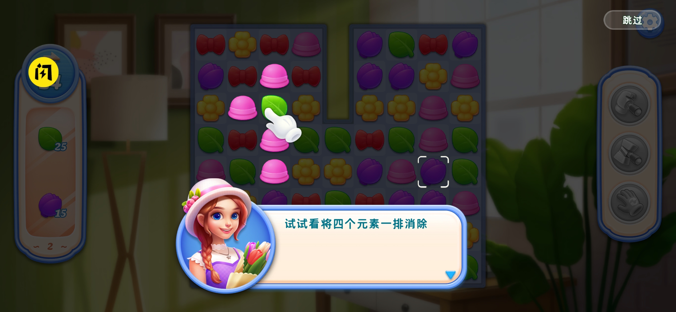 花店改造 花店改造