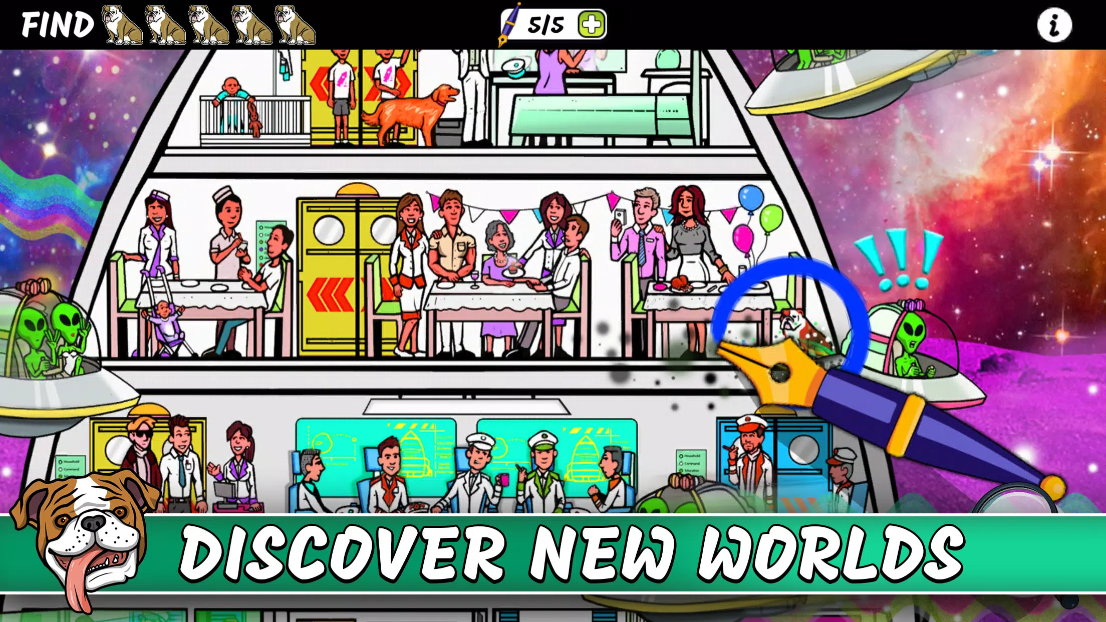 搜索和查找：隐藏对象