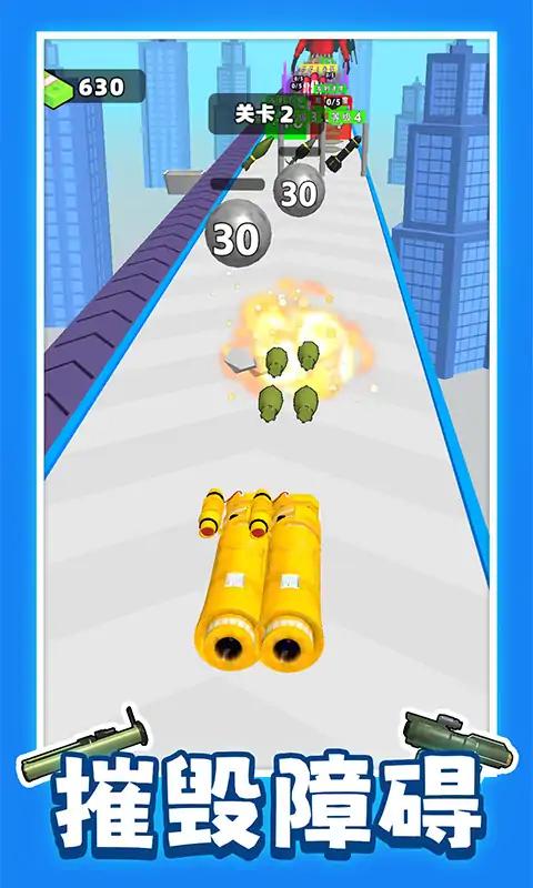 冲就完事解压模拟