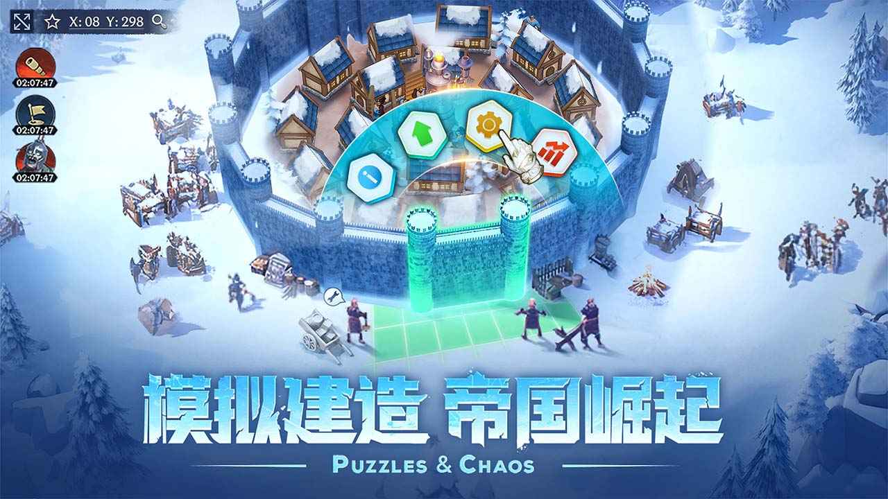 帝国与魔法 帝国与魔法