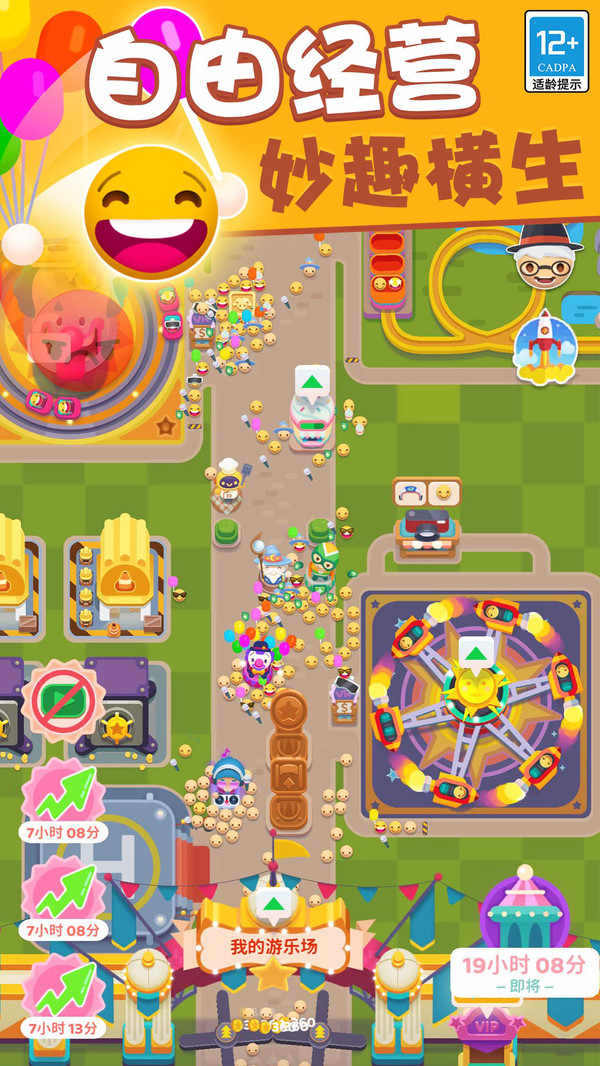 欢乐游戏城(辅助菜单) 欢乐游戏城(辅助菜单)