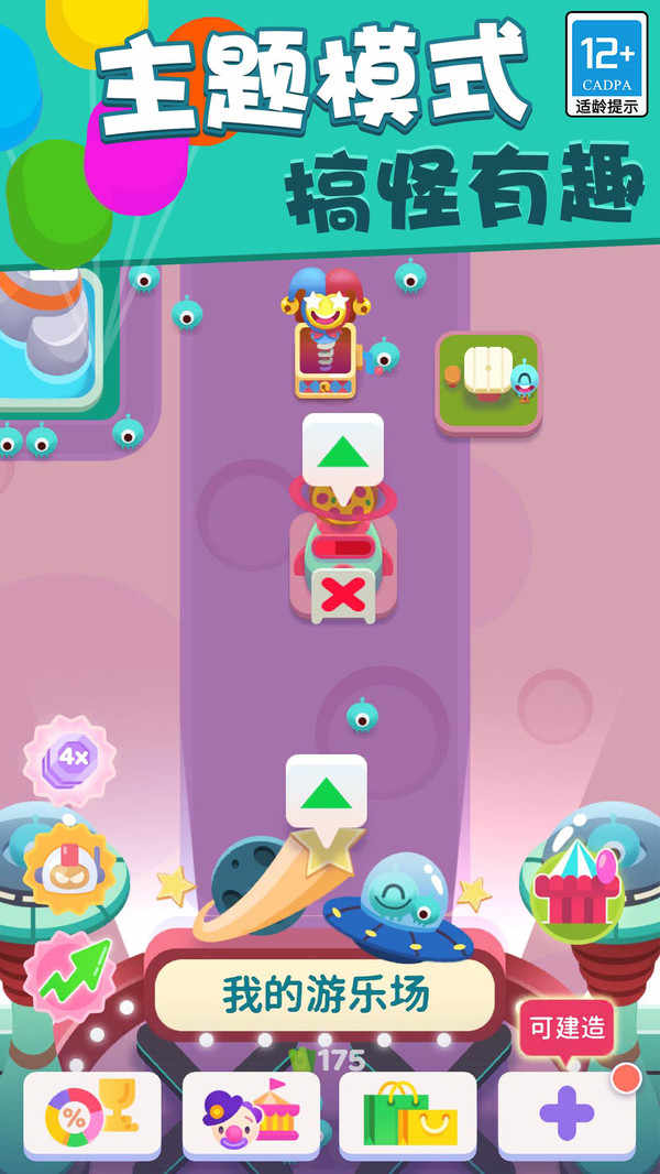 欢乐游戏城(辅助菜单) 欢乐游戏城(辅助菜单)