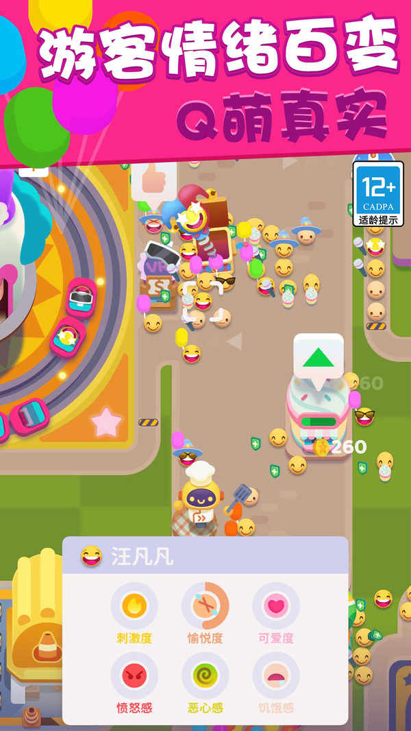 欢乐游戏城(辅助菜单) 欢乐游戏城(辅助菜单)