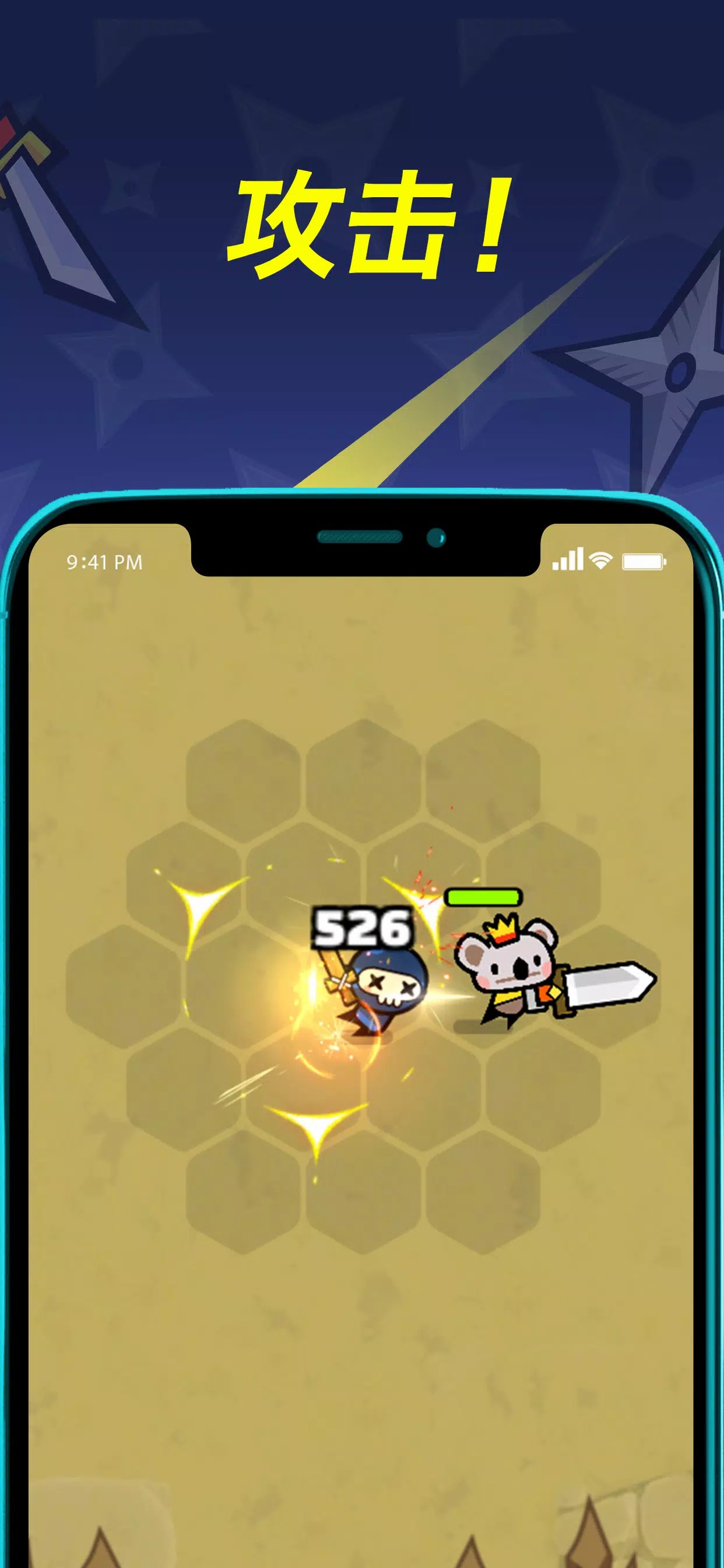 连击萌兽(辅助菜单)