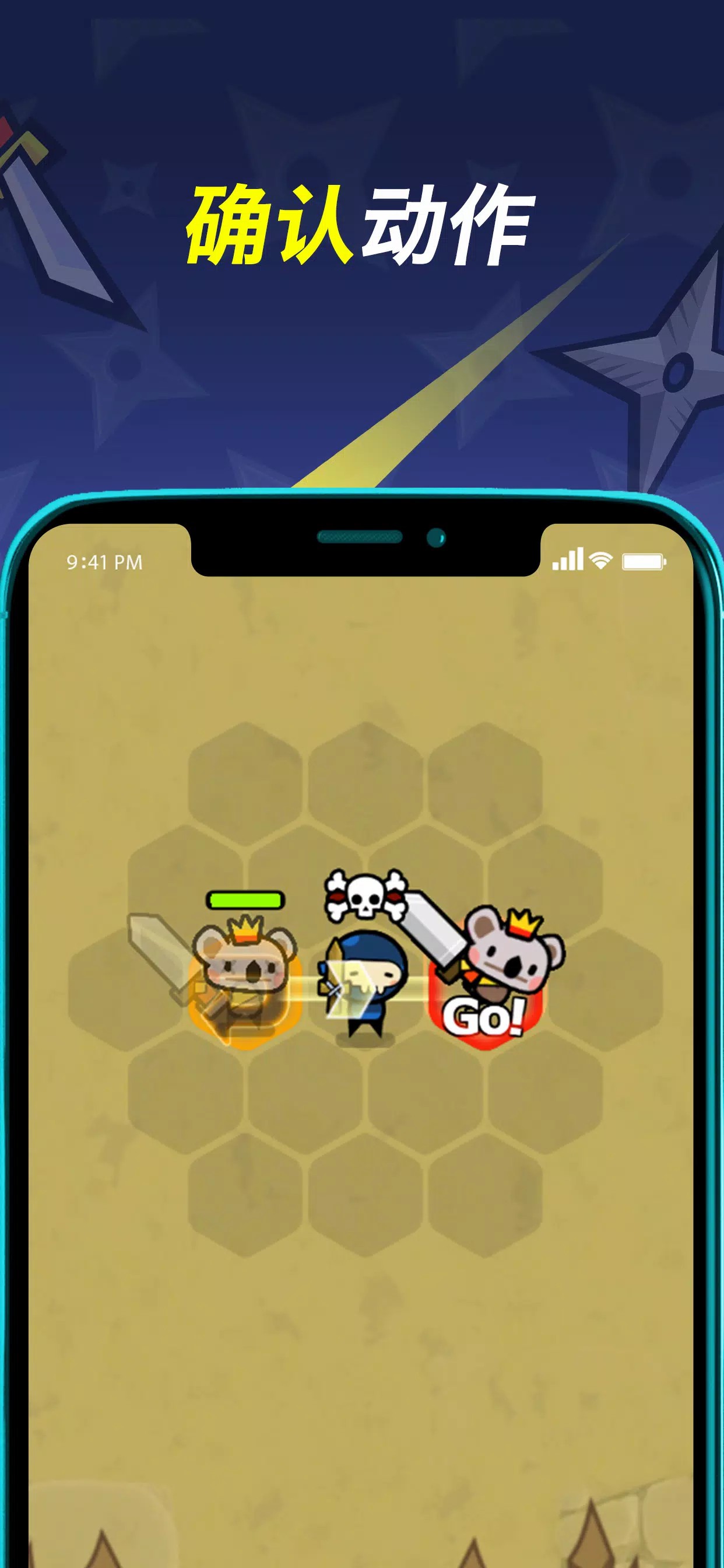 连击萌兽(辅助菜单)