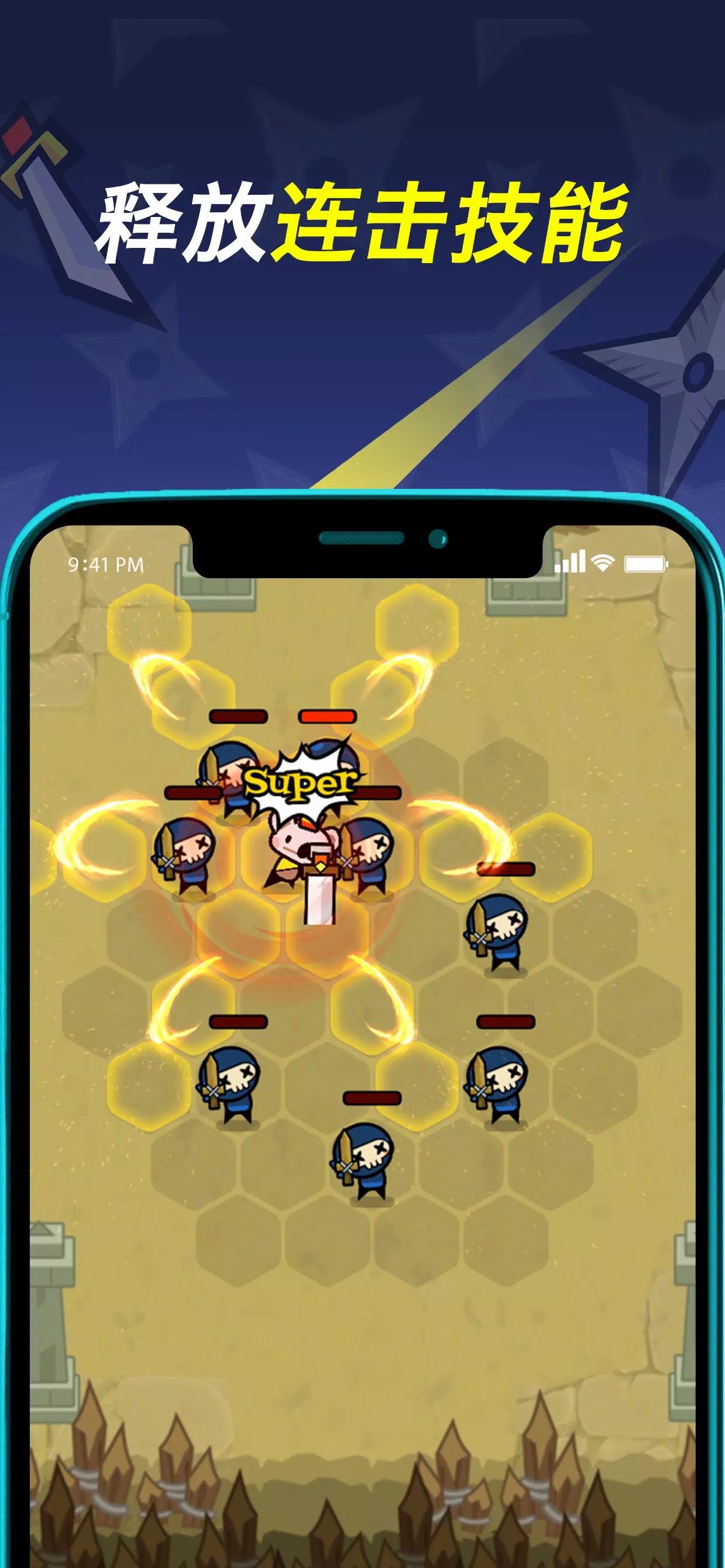 连击萌兽(辅助菜单)