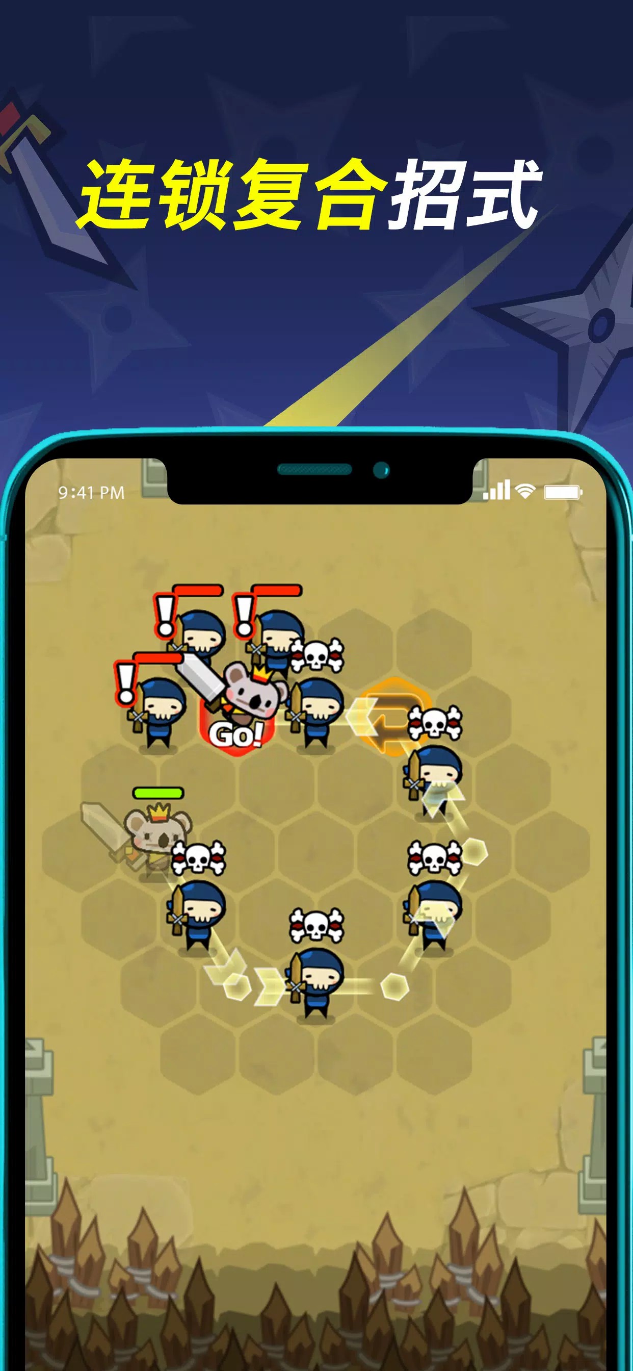 连击萌兽(辅助菜单)