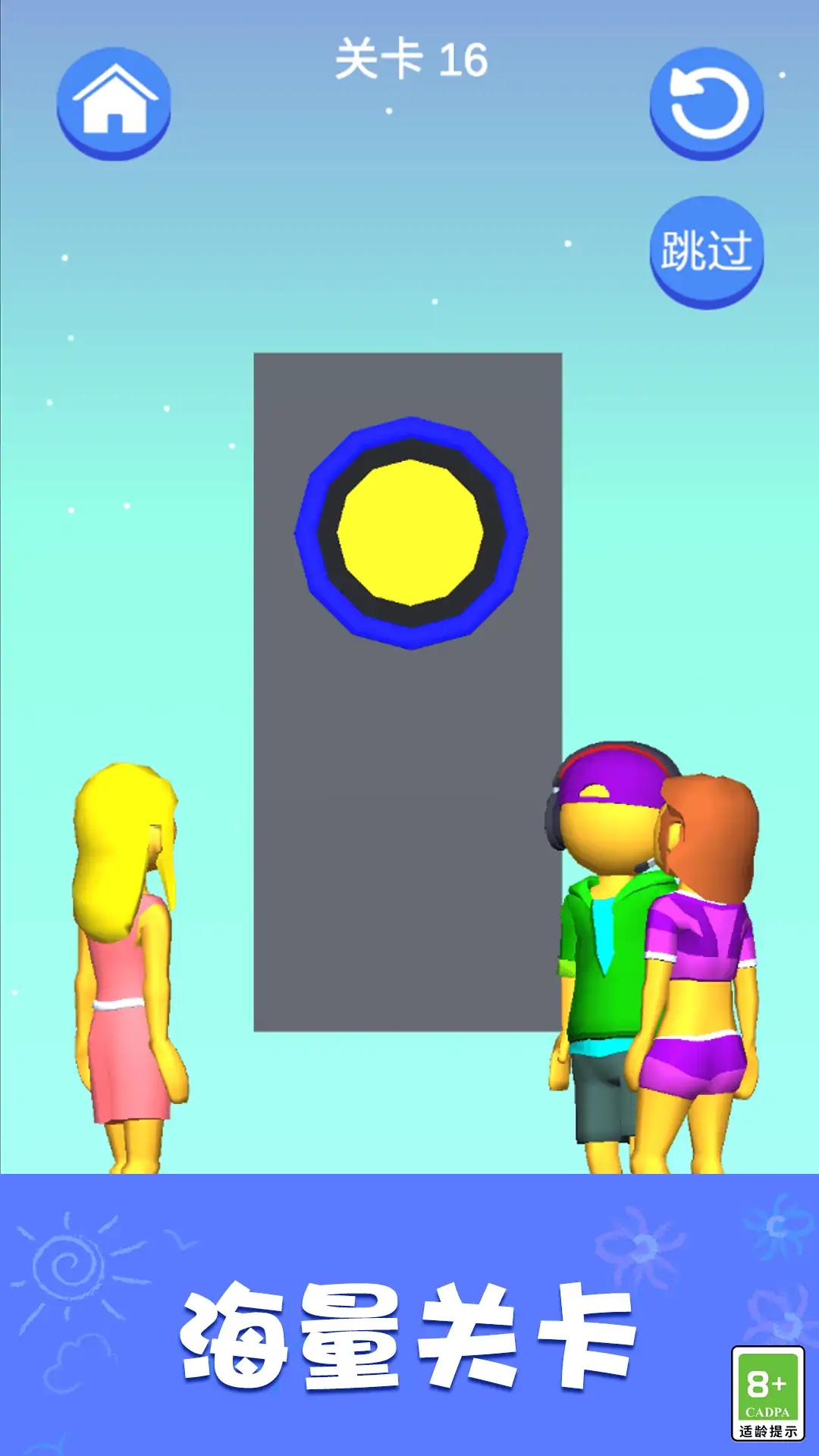 疯狂脑洞风暴 疯狂脑洞风暴