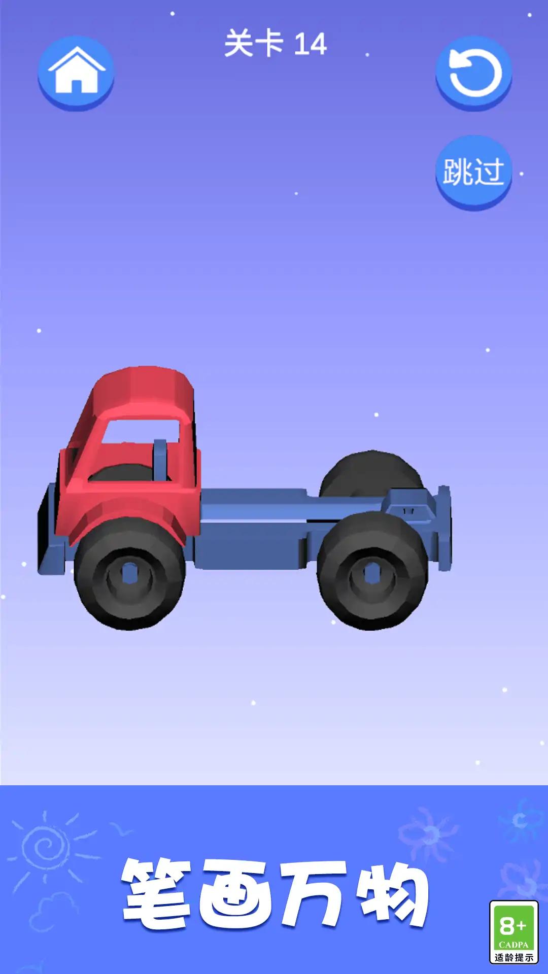 疯狂脑洞风暴 疯狂脑洞风暴