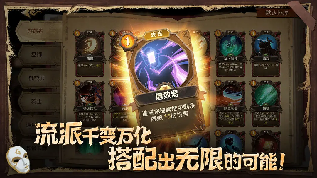 因狄斯的谎言 因狄斯的谎言