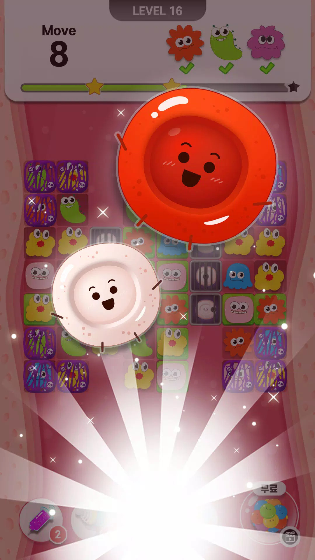 病毒清除 病毒清除