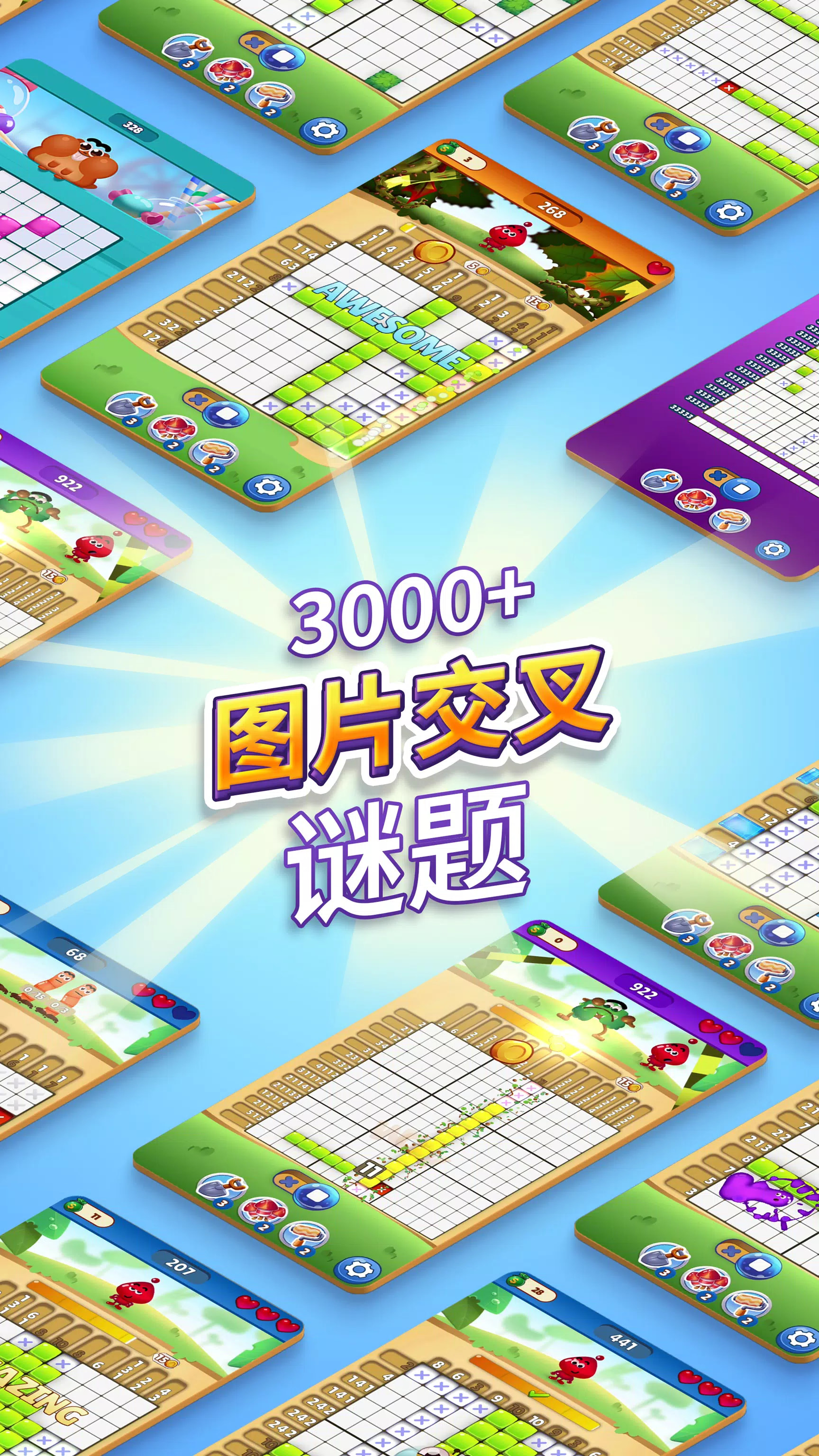 Nono交叉：数织图形