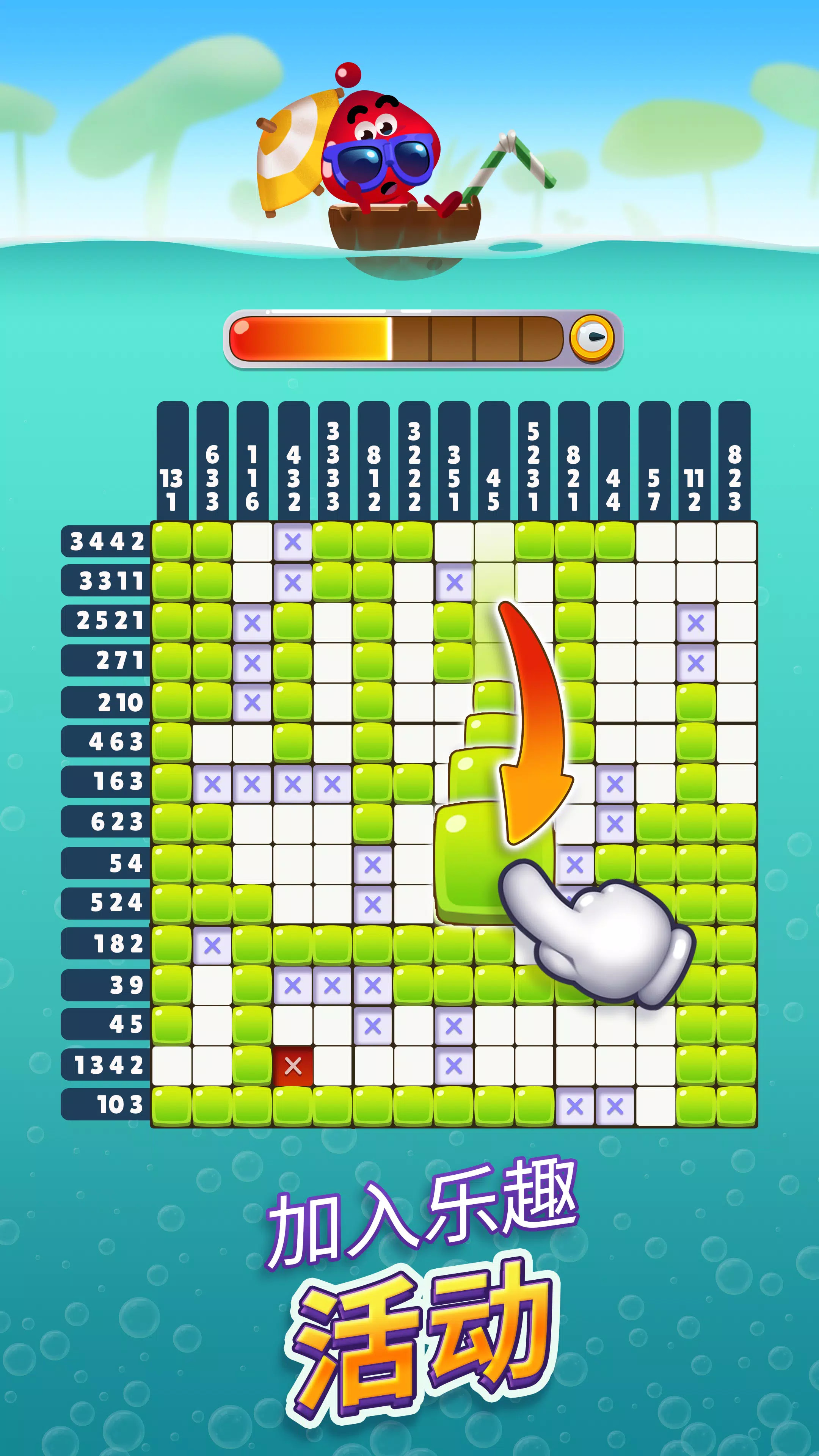 Nono交叉：数织图形