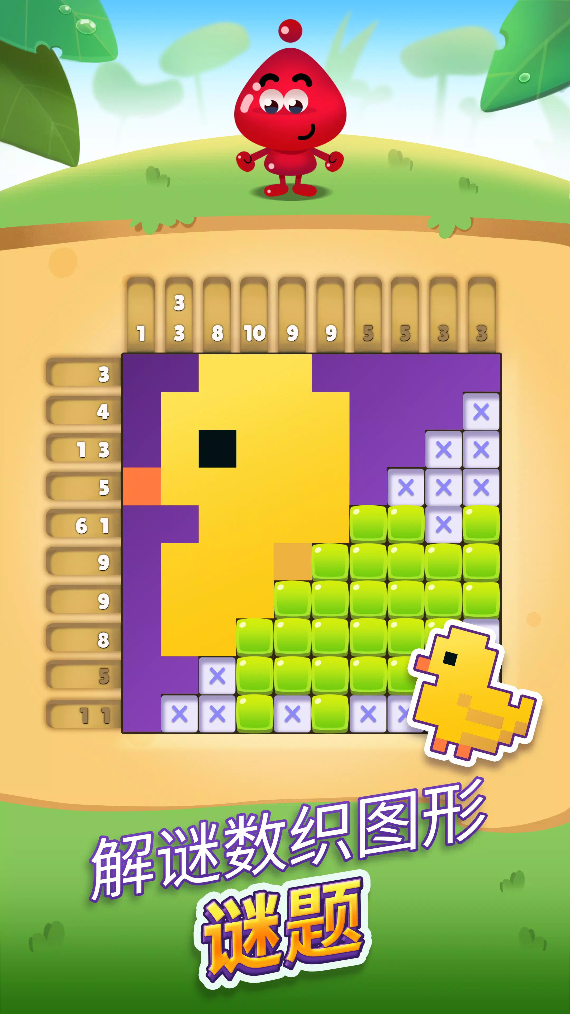 Nono交叉：数织图形