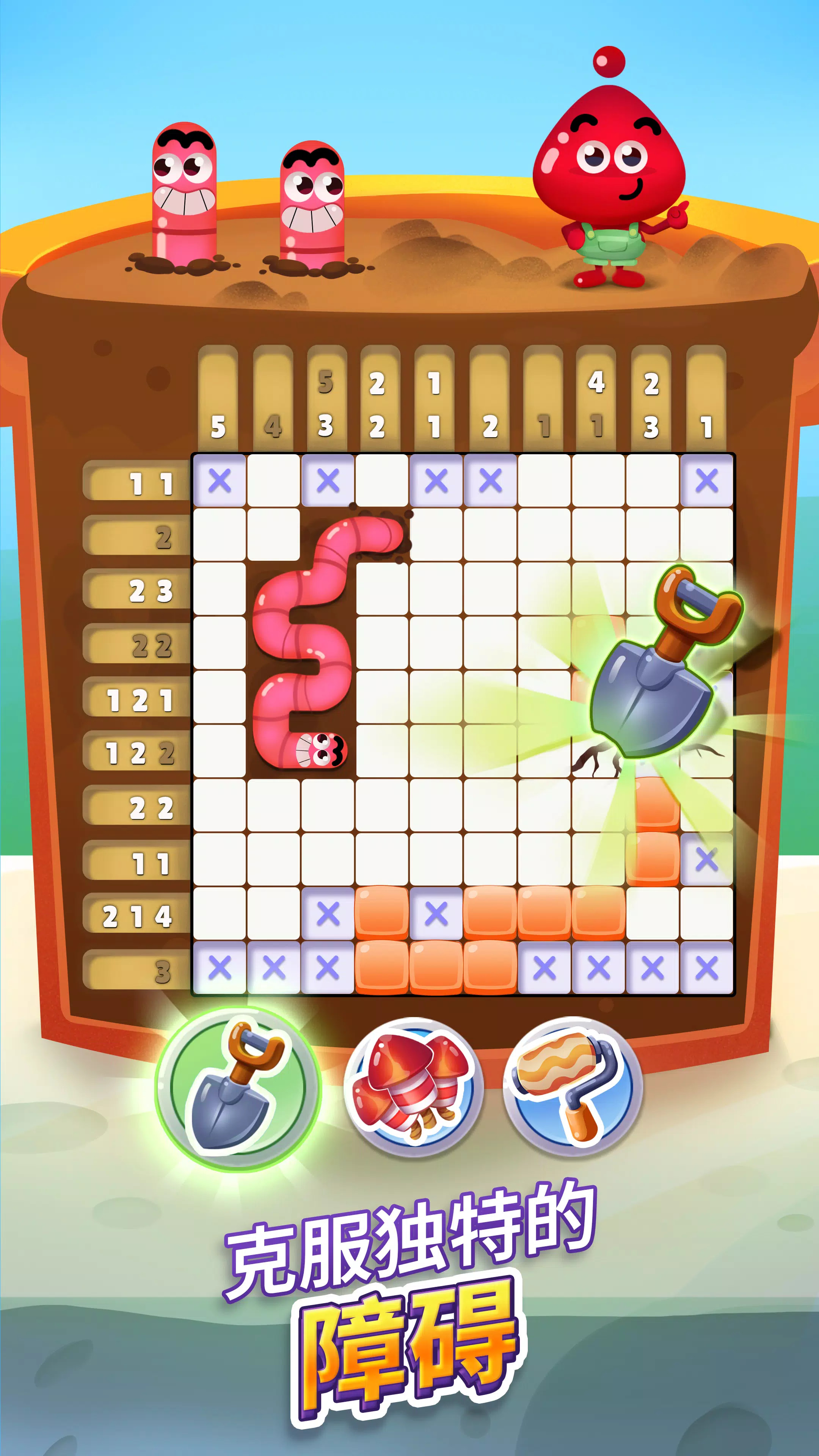 Nono交叉：数织图形