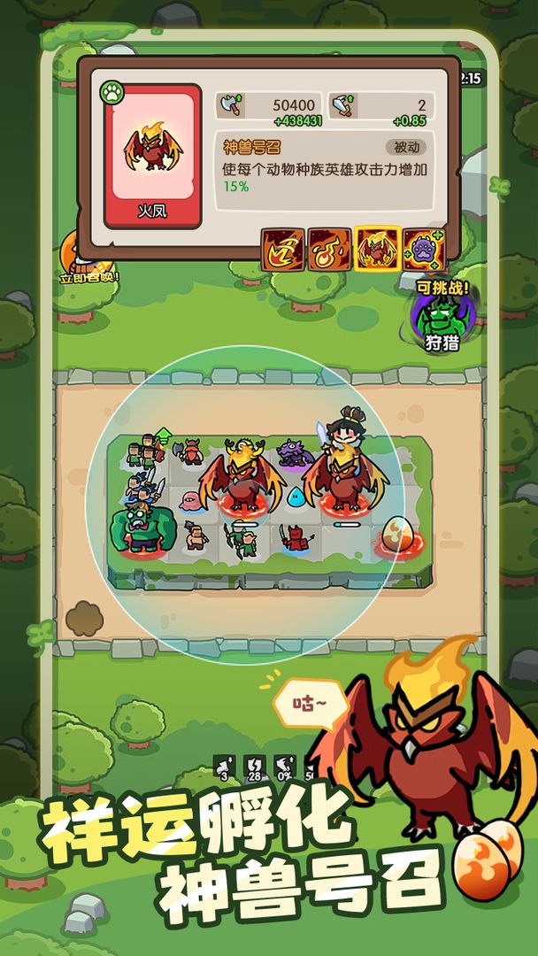 神之召唤 神之召唤