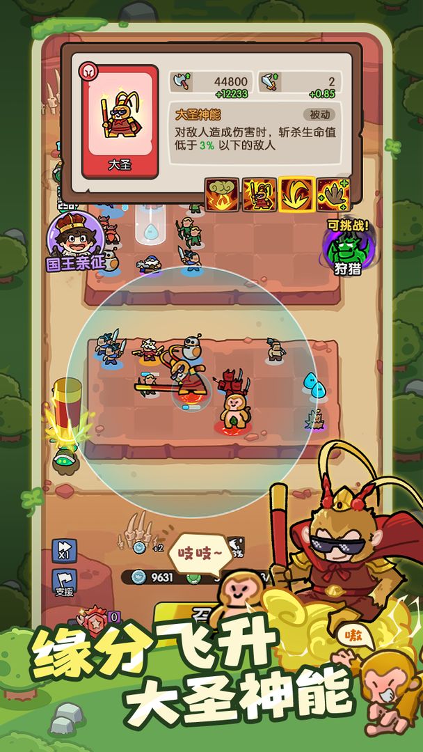 神之召唤 神之召唤