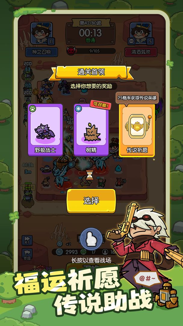 神之召唤 神之召唤